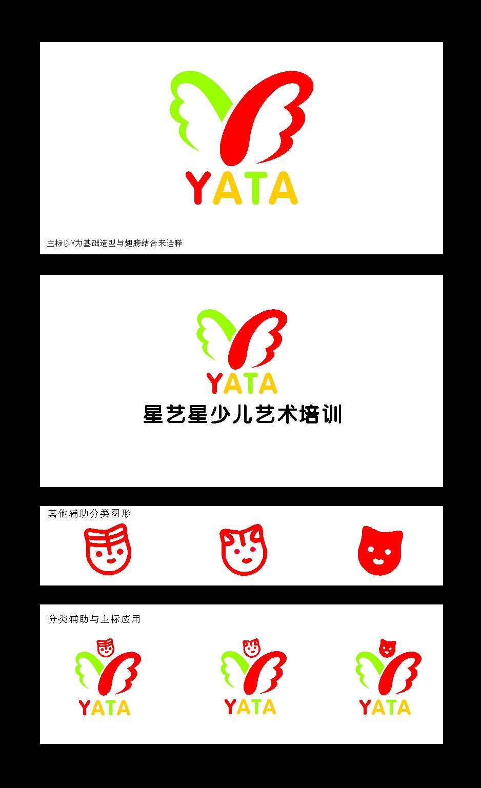 少儿艺术培训公司logo征集-logo设计-猪八戒网