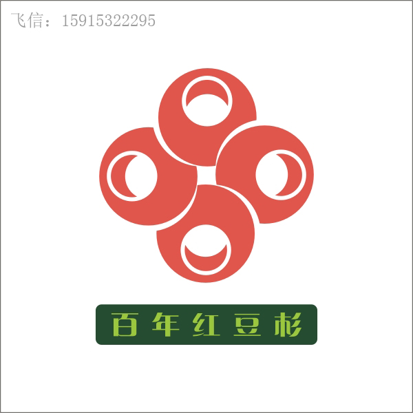 百年红豆杉 logo设计第10392681号稿件