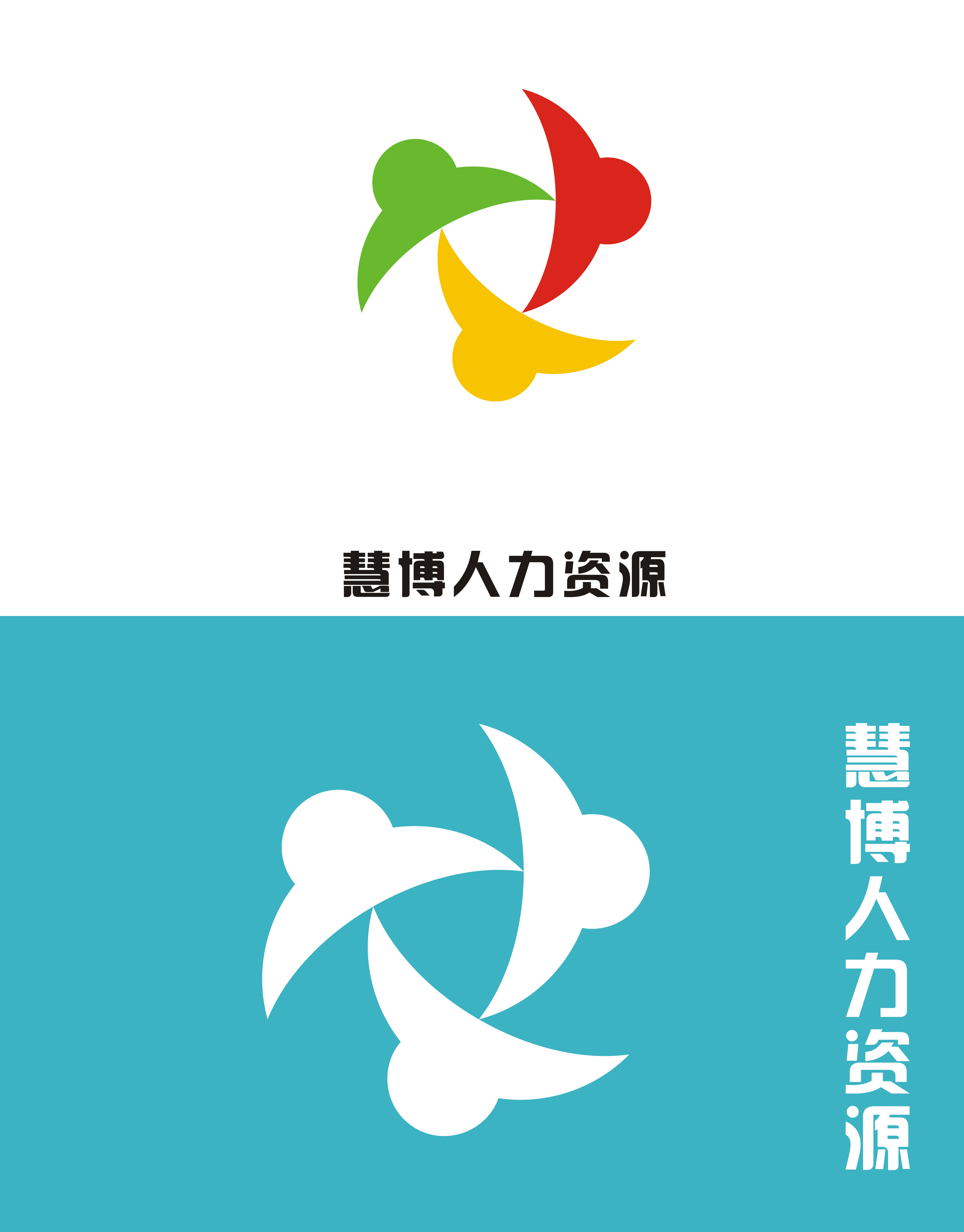 人力资源logo设计-logo设计-猪八戒网