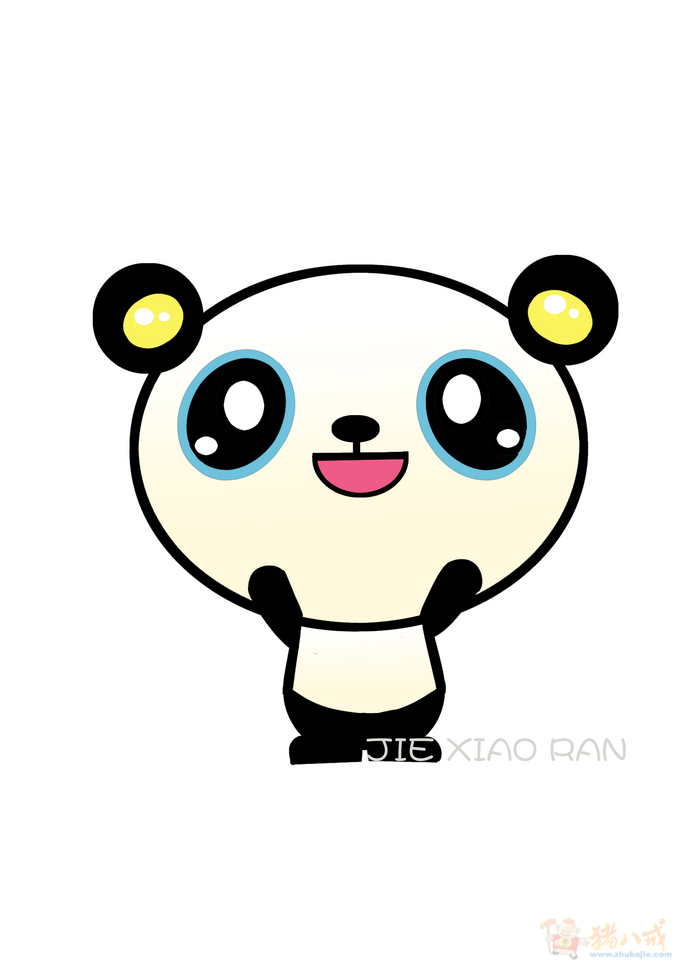 矿泉水公司吉祥物(画一很可爱的的熊猫) 孑小然 投标