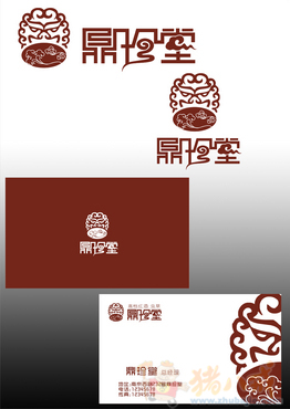 "鼎珍堂"logo征集