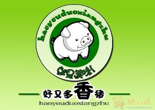 菜市场猪肉档logo设计和背景画设计