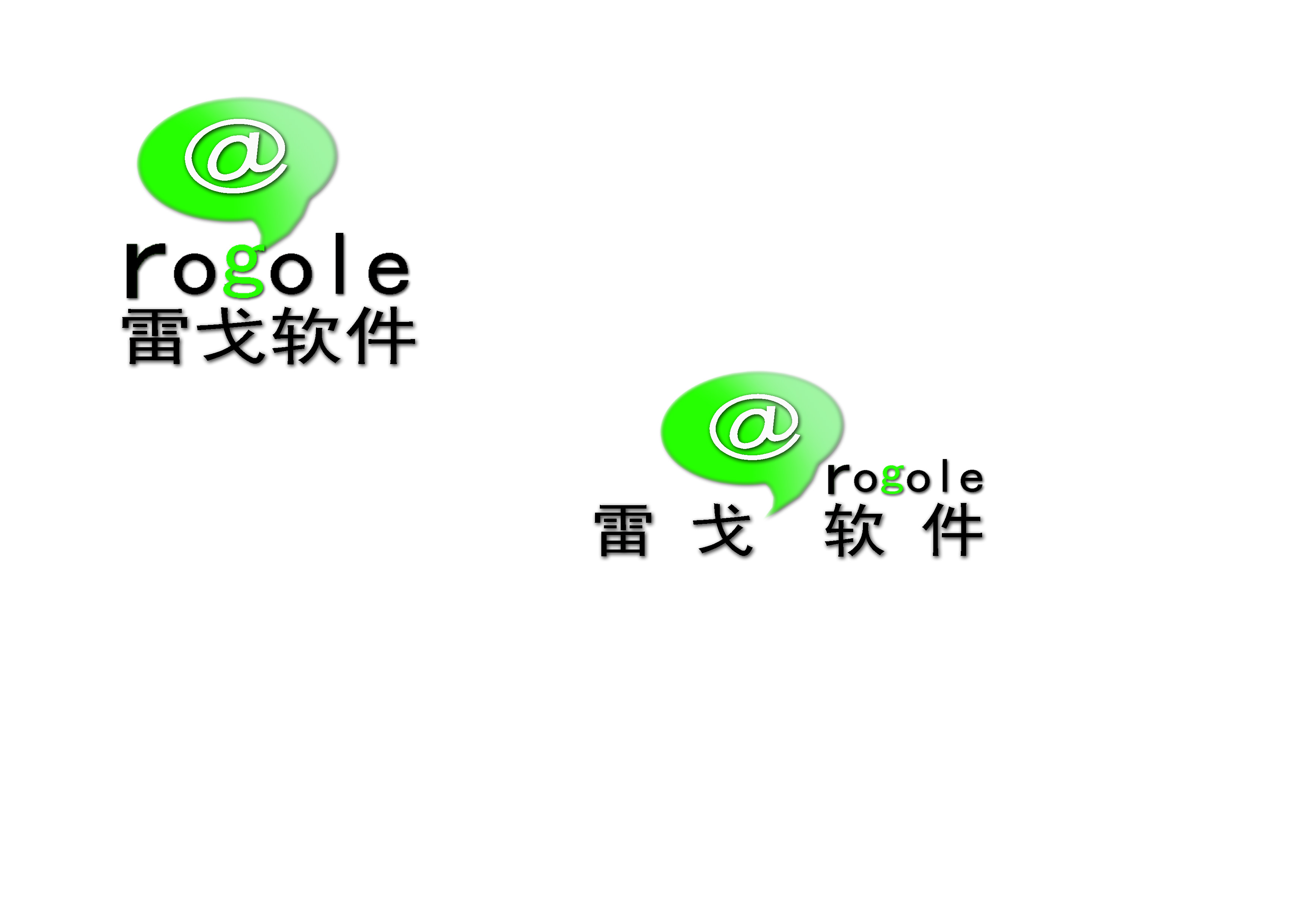 软件开发商logo设计