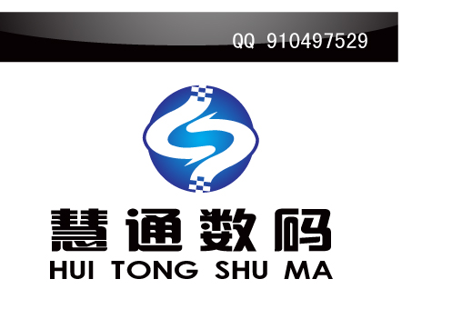 手机数码店logo设计 麦子design 投标-猪八戒网