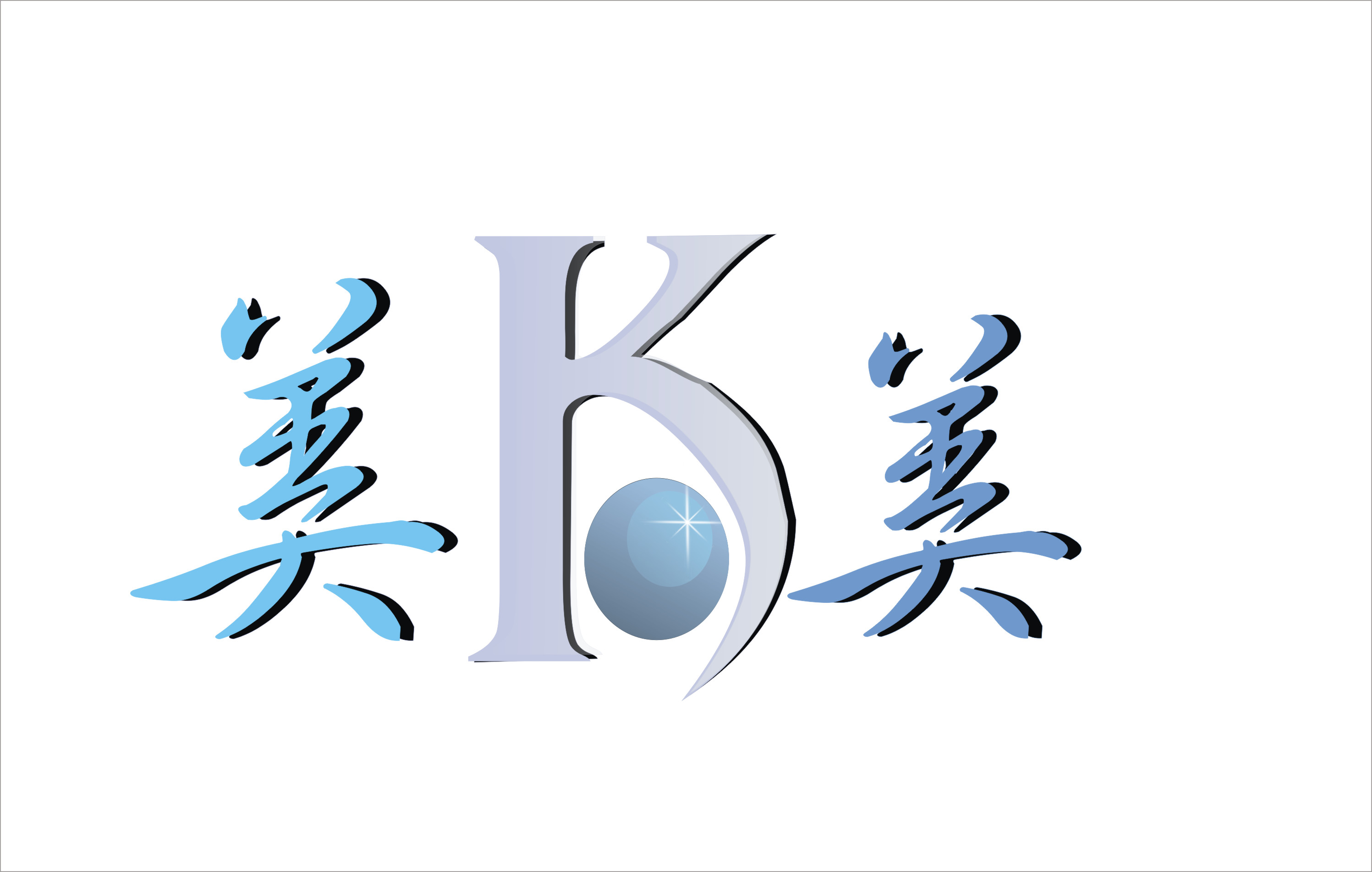 珍珠品牌logo设计