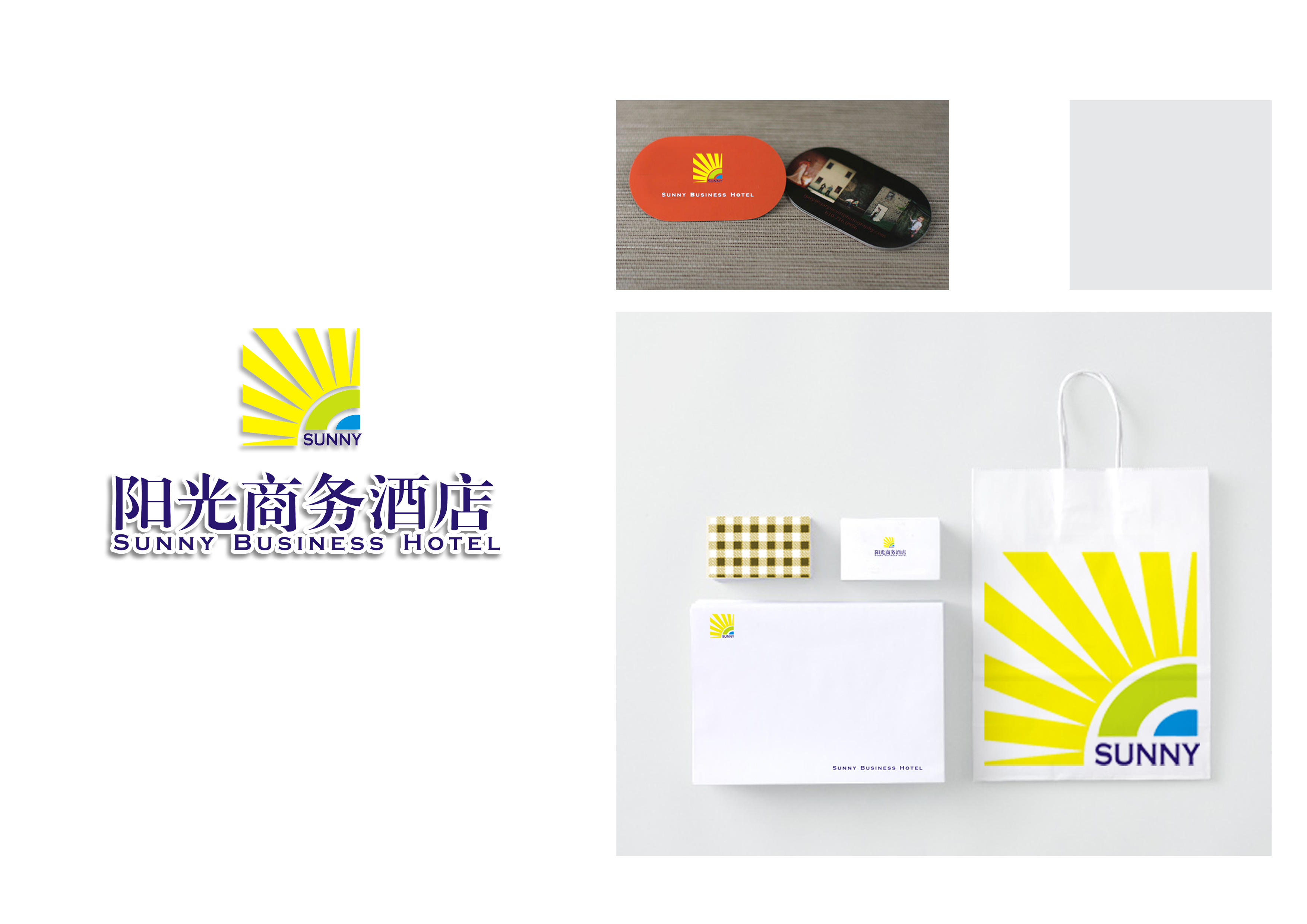 阳光商务酒店酒店标志设计-logo设计-猪八戒网