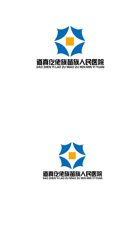 道真仡佬族苗族自治县人民医院院徽设计要求-logo设计-猪八戒网