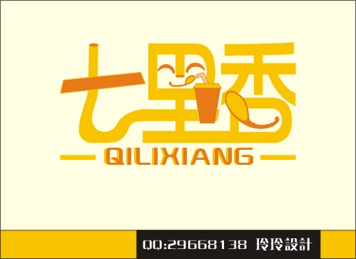 簡單奶茶店logo設計-字體設計-豬八戒網