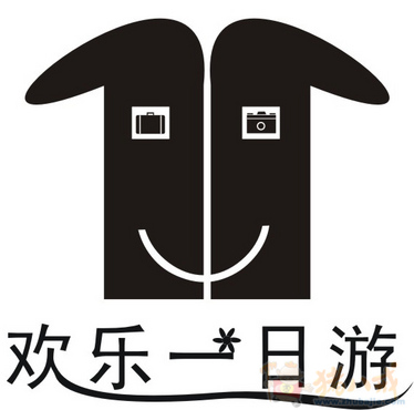 一日游旅游项目logo形象标识征集