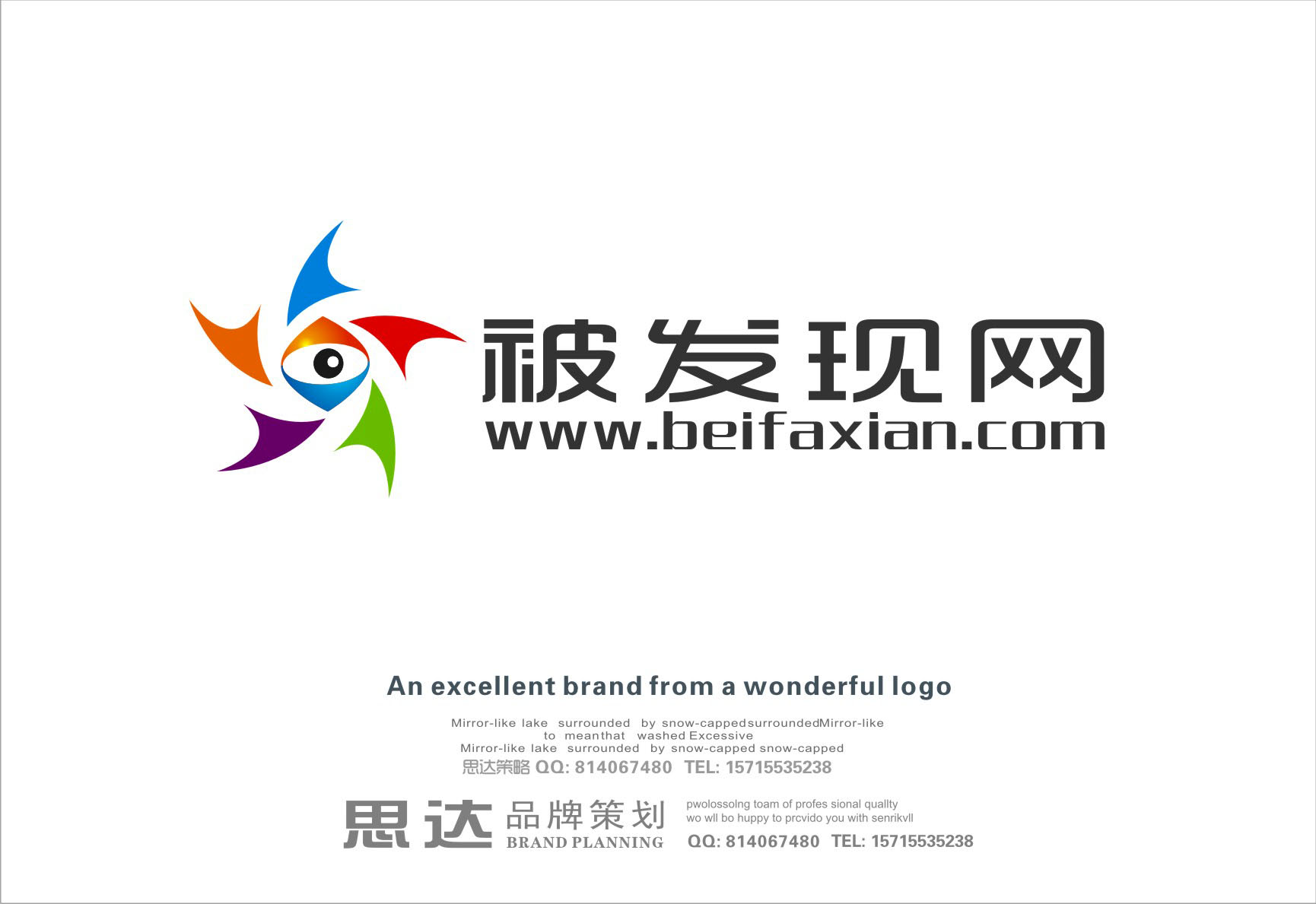 被发现网logo设计