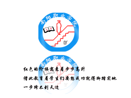 南阳职业学院logo设计 qumulan 投标-猪八戒网