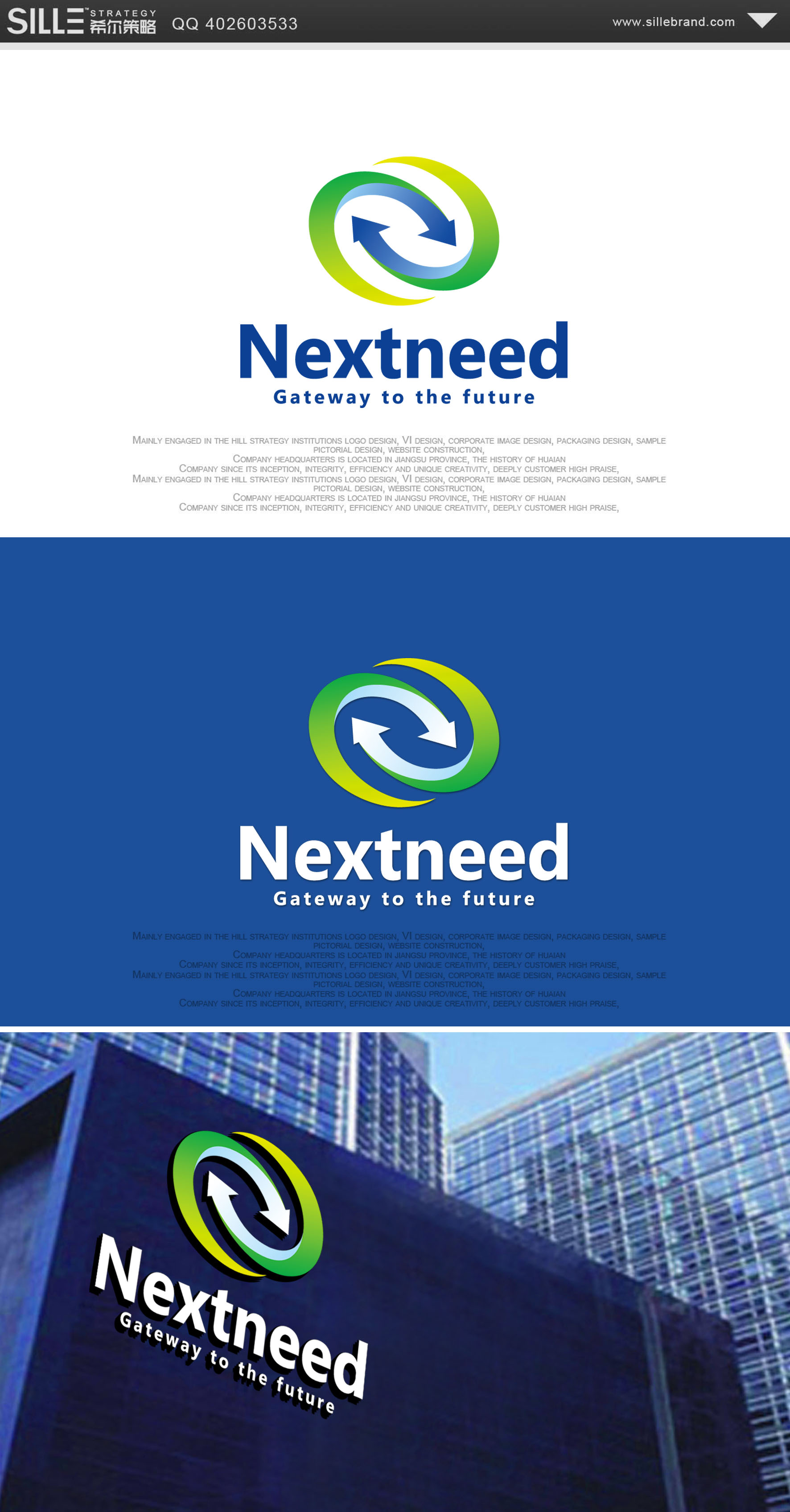 nextneed_高科技公司logo设计及应用