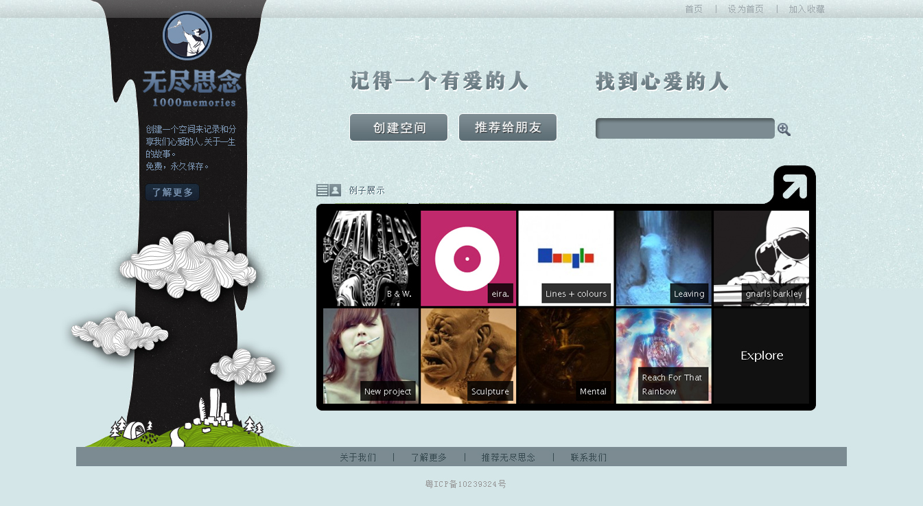 简单页面美工设计,高手跟进,保证超值!-整站网页设计-猪八戒网