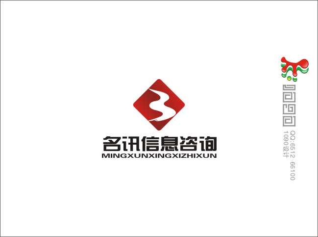 商务信息咨询公司logo设计_1090品牌设计_15240115_猪八戒网