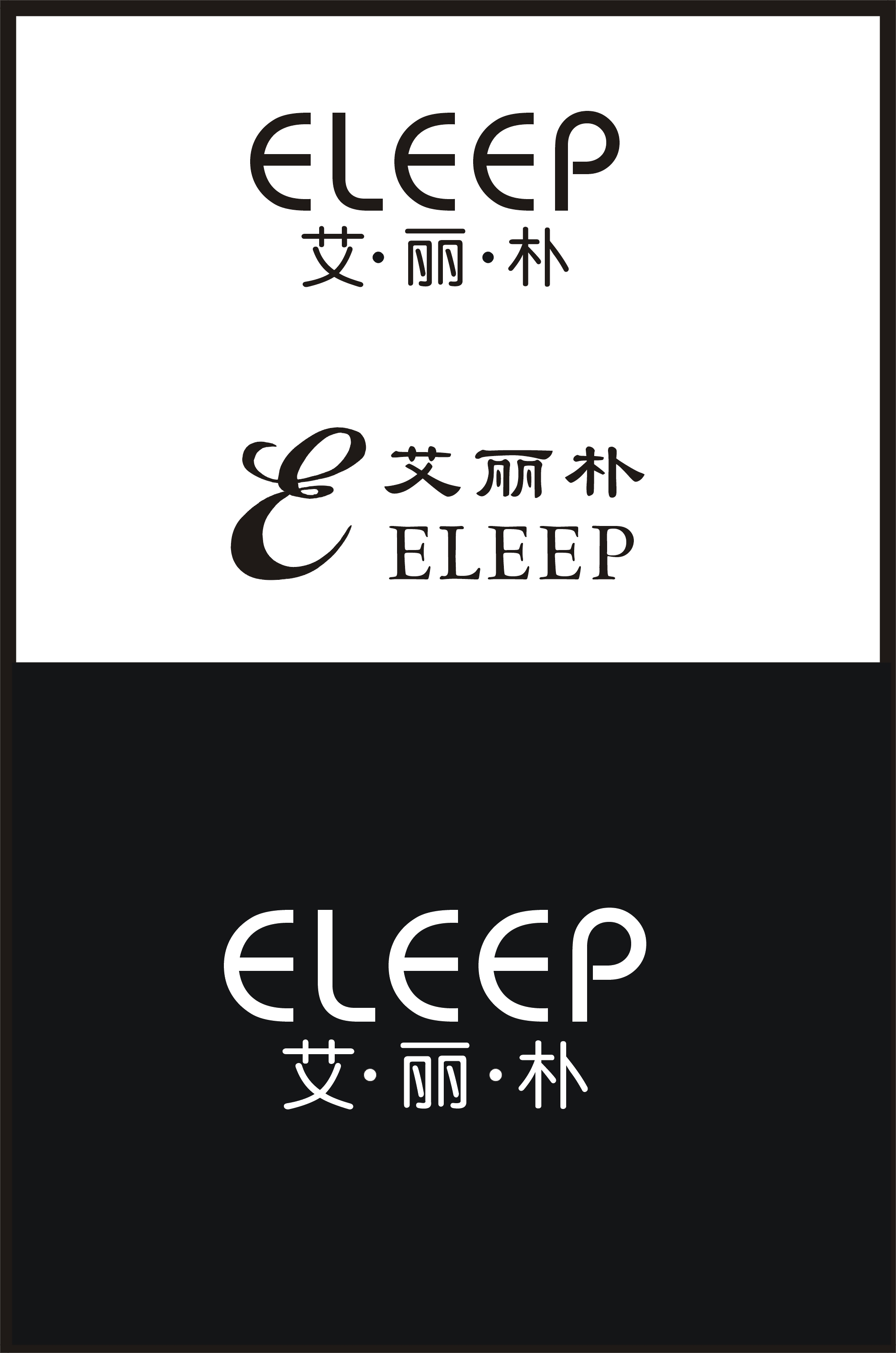 服装公司标志设计