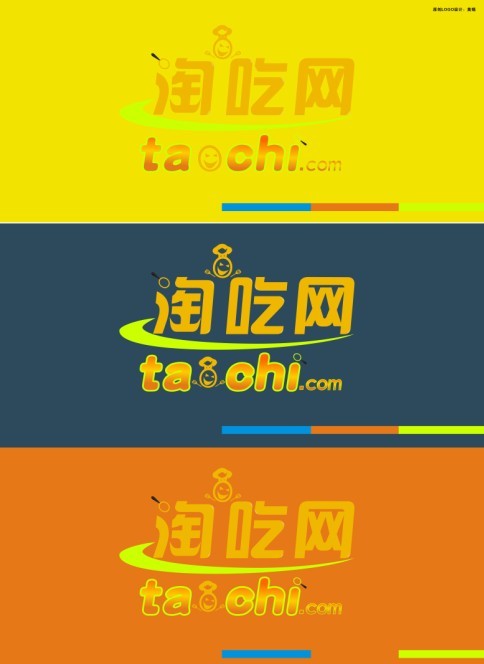 淘吃网站logo设计,域名taochi.com 来源品牌设计机构 投标-猪八戒网