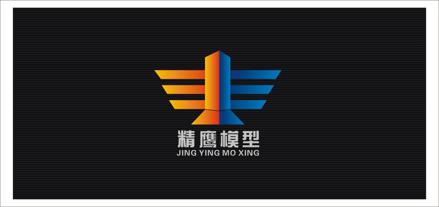 模型公司logo设计!
