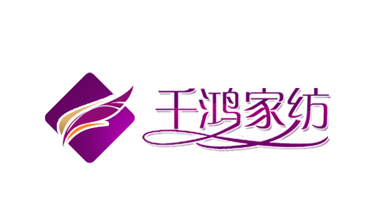 千鸿家纺羽绒被logo设计