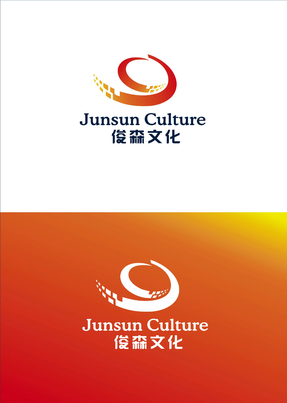 文化传播公司logo及名片设计,加急!5天时间