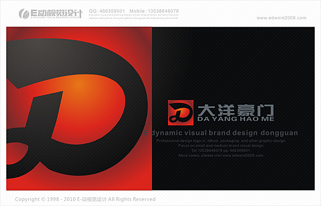 征集"大洋豪门"广告语 e动视觉设计 投标-猪八戒网