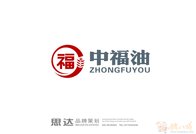 食用油logo设计第16709200号稿件