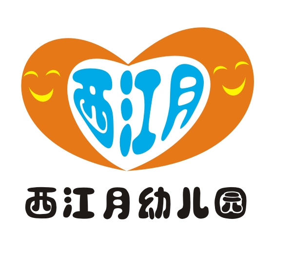 越光一族 雇佣ta解决类似需求 交稿: 两个微笑的月亮围成一个心形