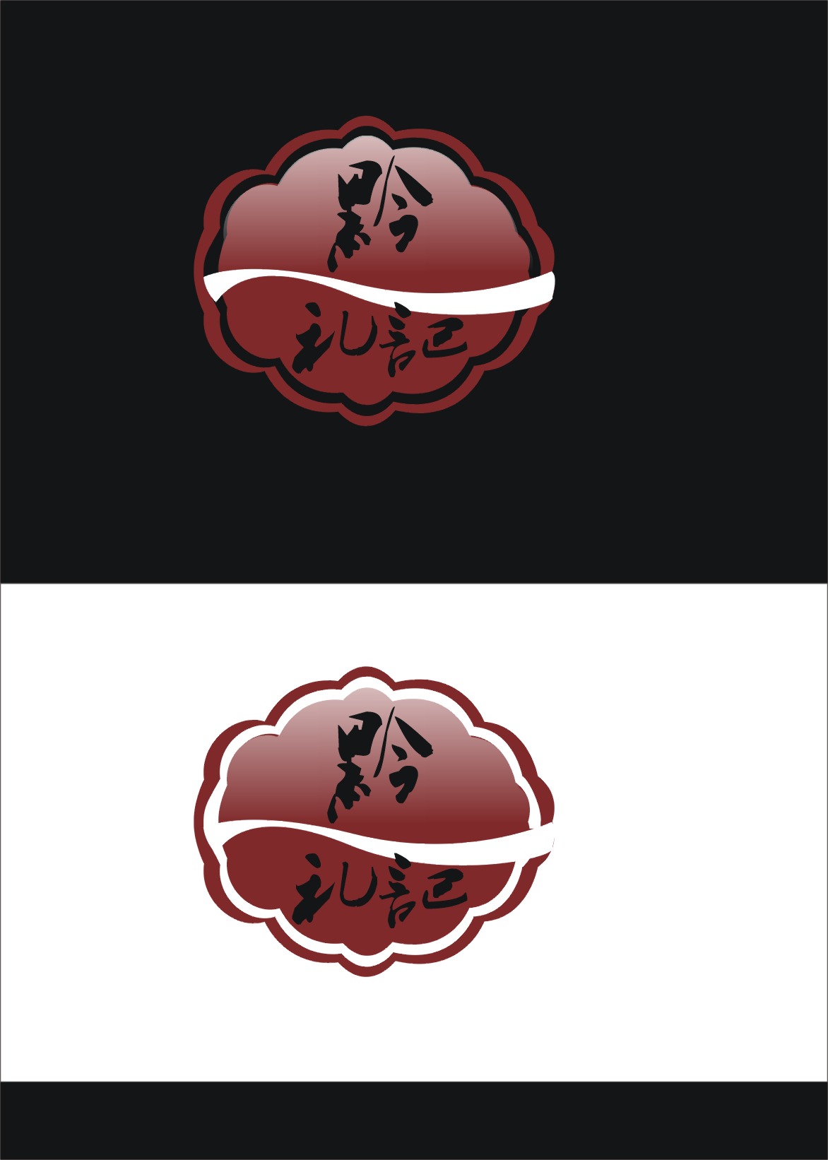 民族礼品logo设计