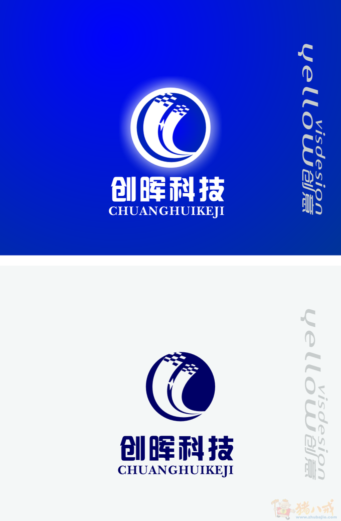 网络科技公司logo设计及名片设计 劲锐设计 投标