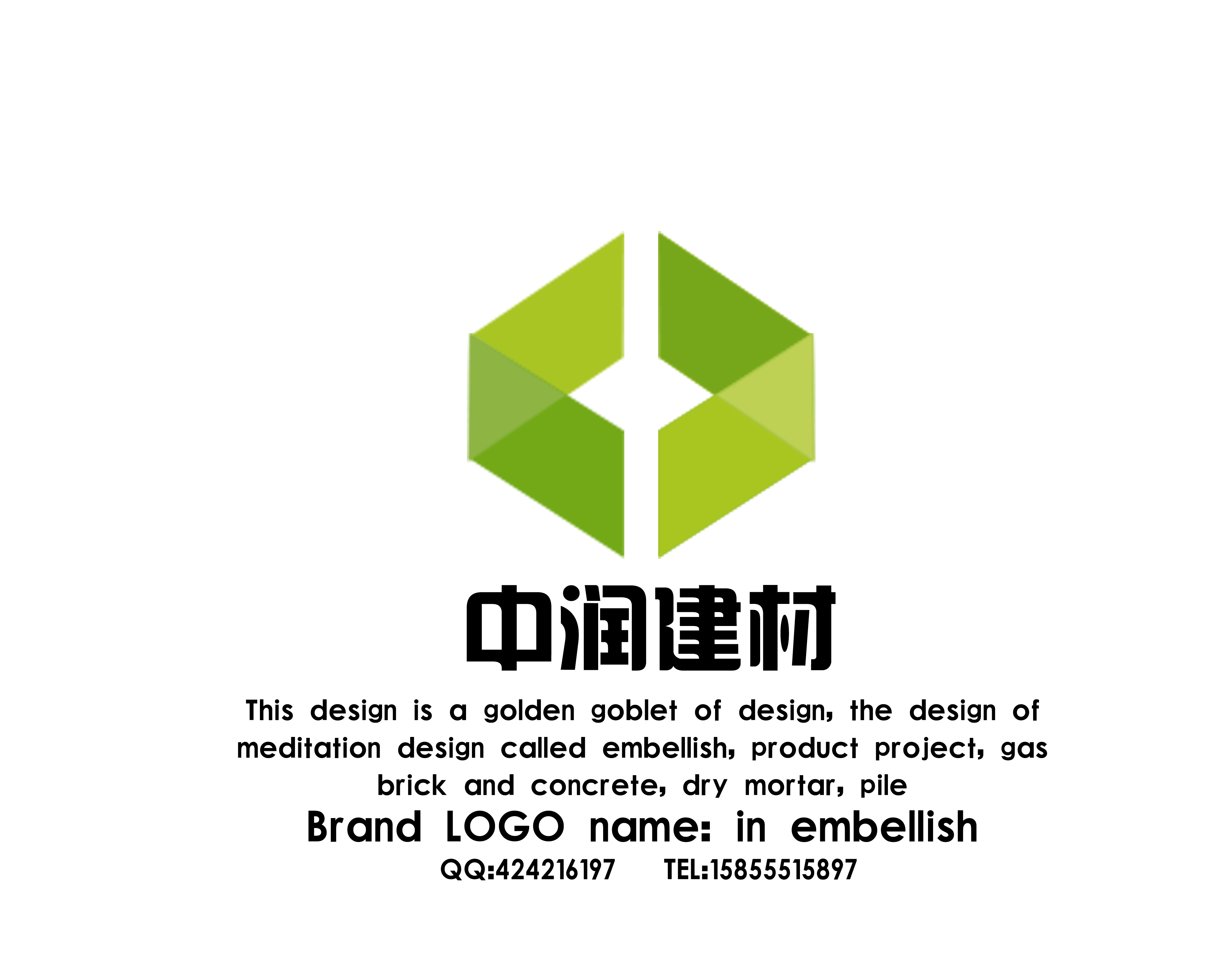 建材公司logo图片