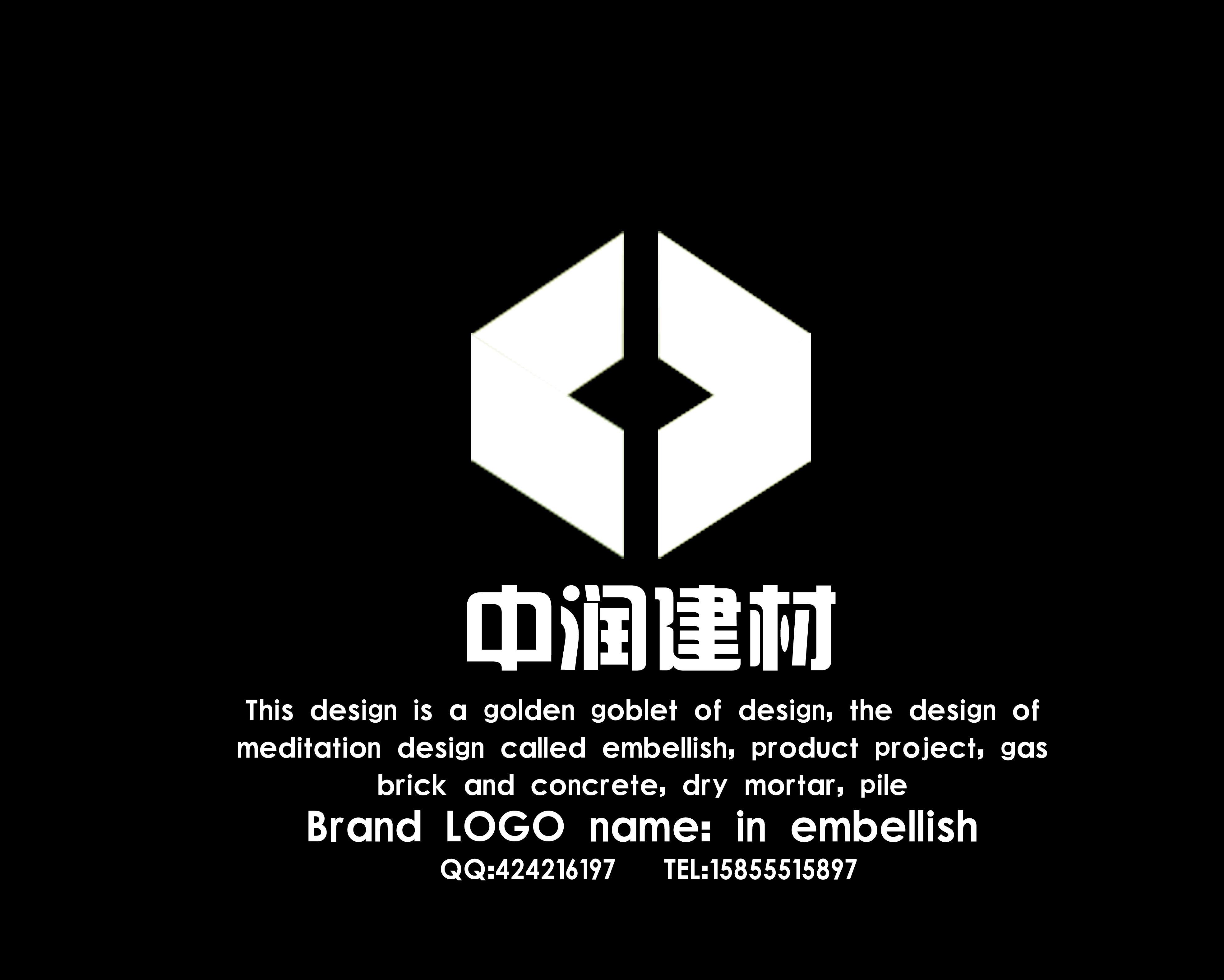 建材公司logo图片