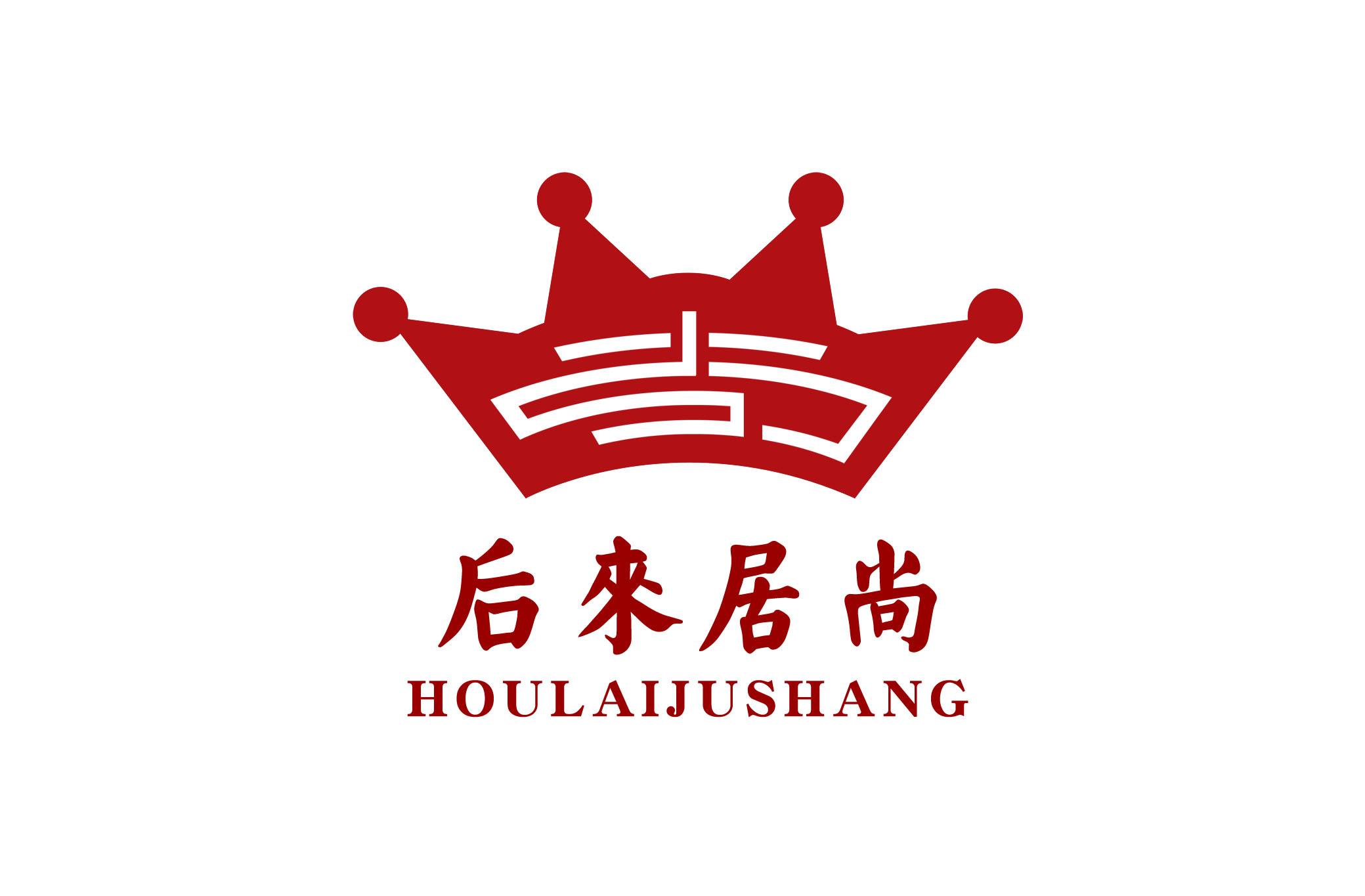 后来居尚家具连锁商场商标logo及名片设计