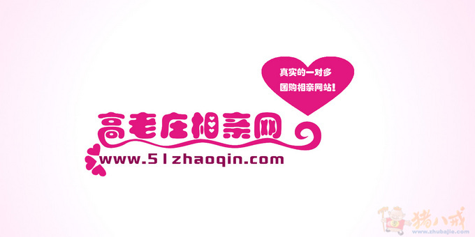 相亲网站logo设计