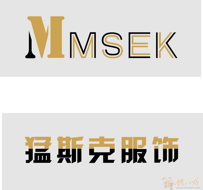 男装品牌logo 标志 _男装品牌logo标志