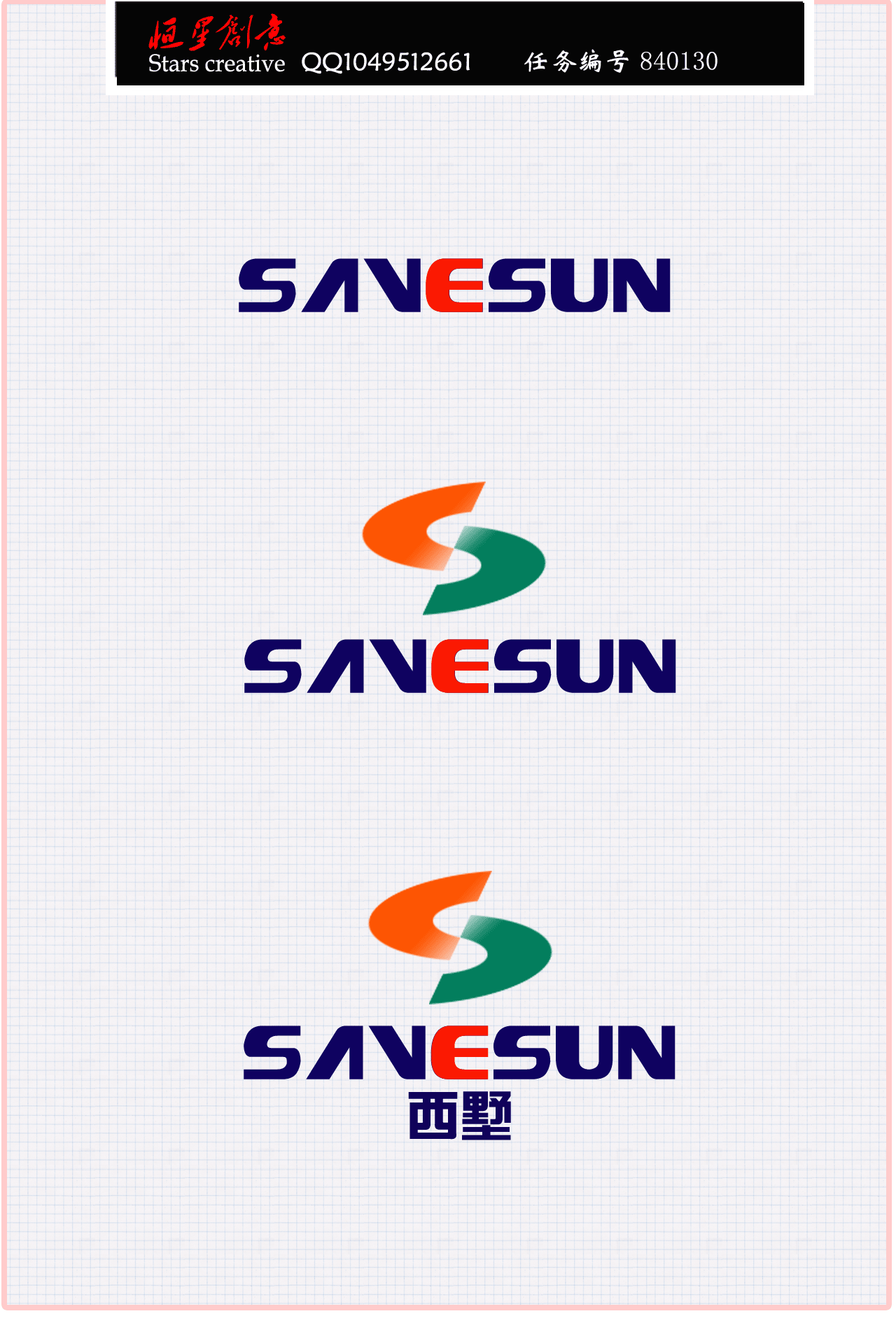 新能源公司logo设计 - 第17481602号稿件-logo设计-猪八戒网