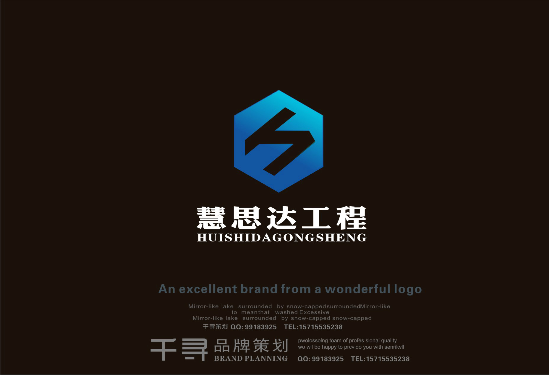 公司logo设计第17494405号稿件