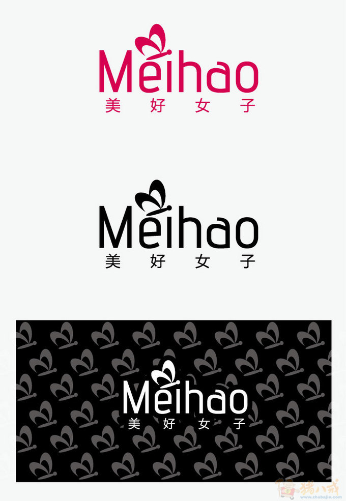 美好女子logo设计