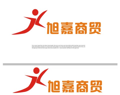 旭嘉商貿有限公司商標設計-logo設計-logo/vi設計 -豬八戒網