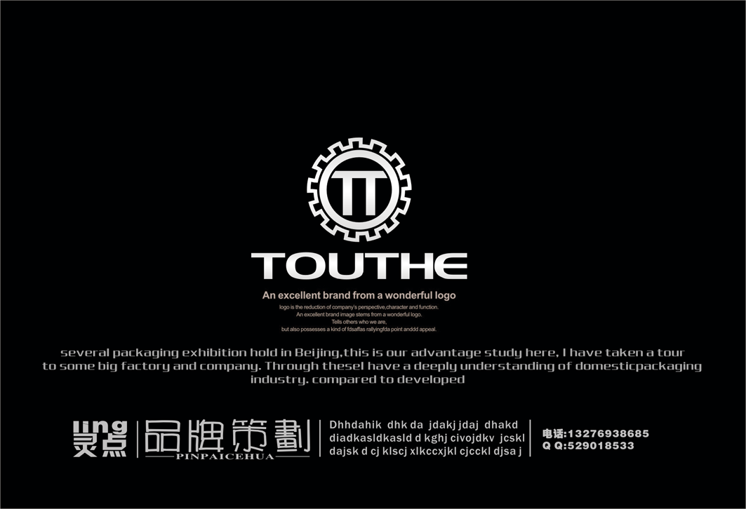 logo设计(用于名片宣传册ci设计)-logo设计-logo/vi设计 -猪八戒网