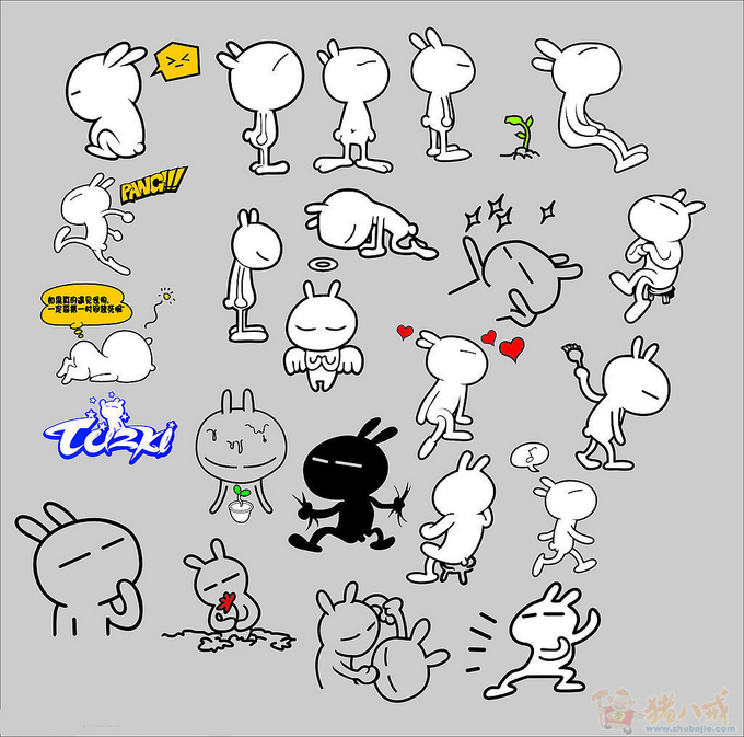 寻找兔斯基的情侣t恤图 岁寒工作室 投标-猪八戒网