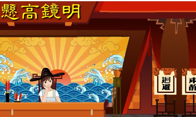 做一张漫画升堂图,女大人做在公堂上,男的跪在地上-卡通形象-漫画设计