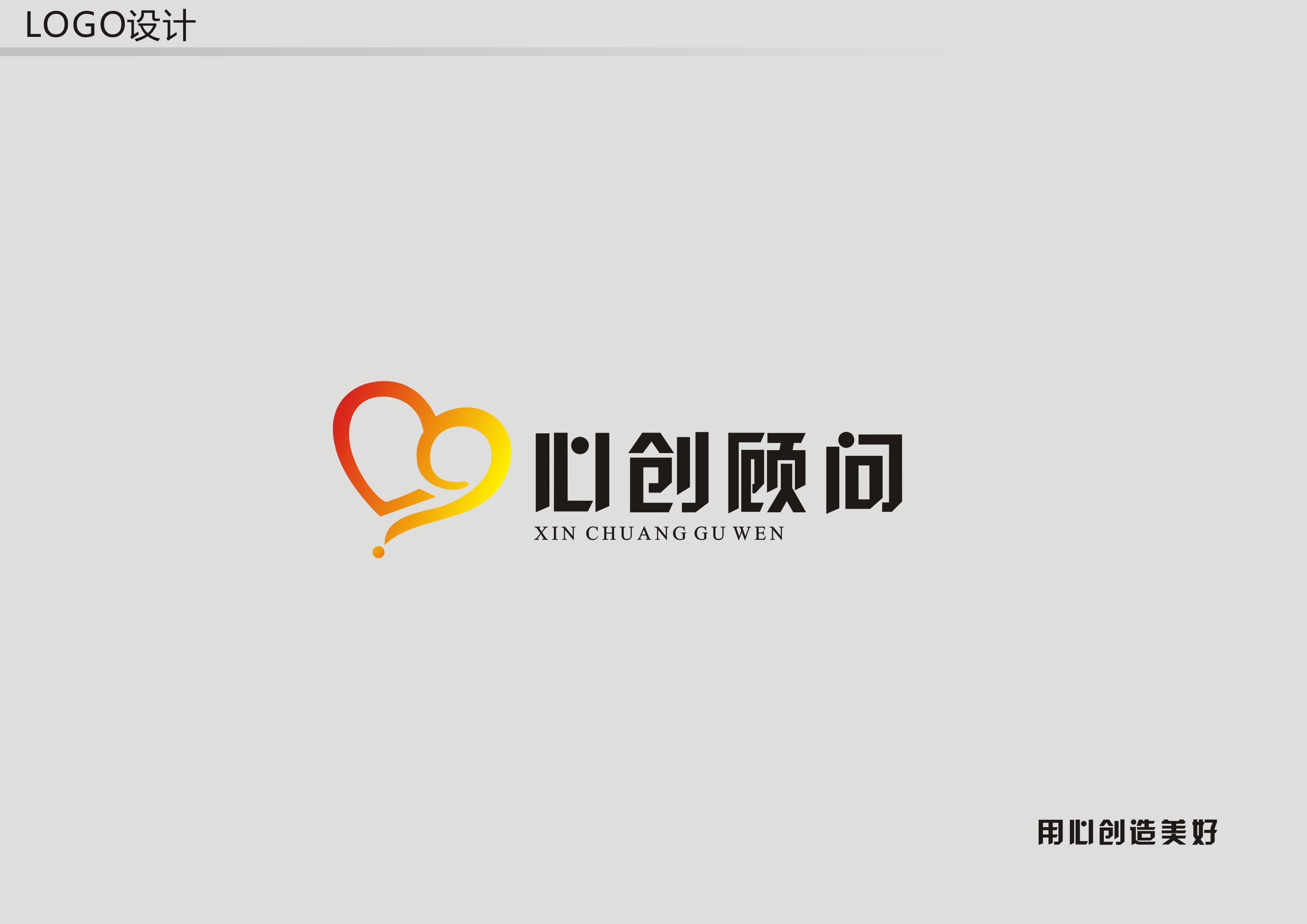房地产策划公司logo及名片设计