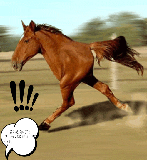 将固定格式的网络流行体语句ps到图片上 静觅 投标-猪八戒网