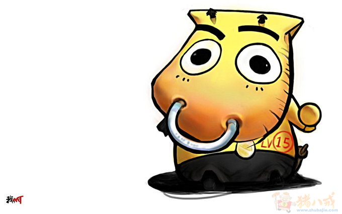 求我叫mt高清大图无背景