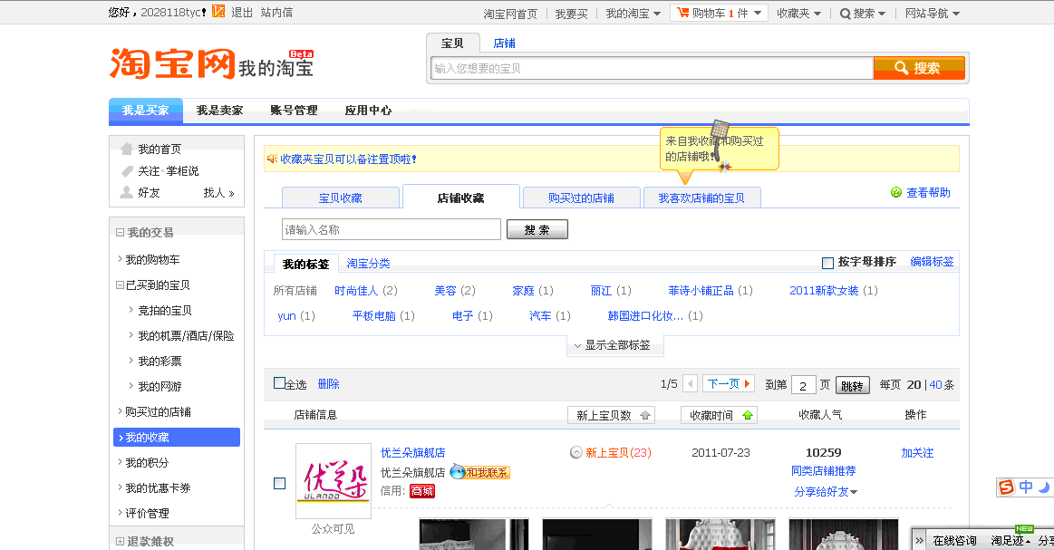 qq空间投稿在哪=如何在手机空间发布投票