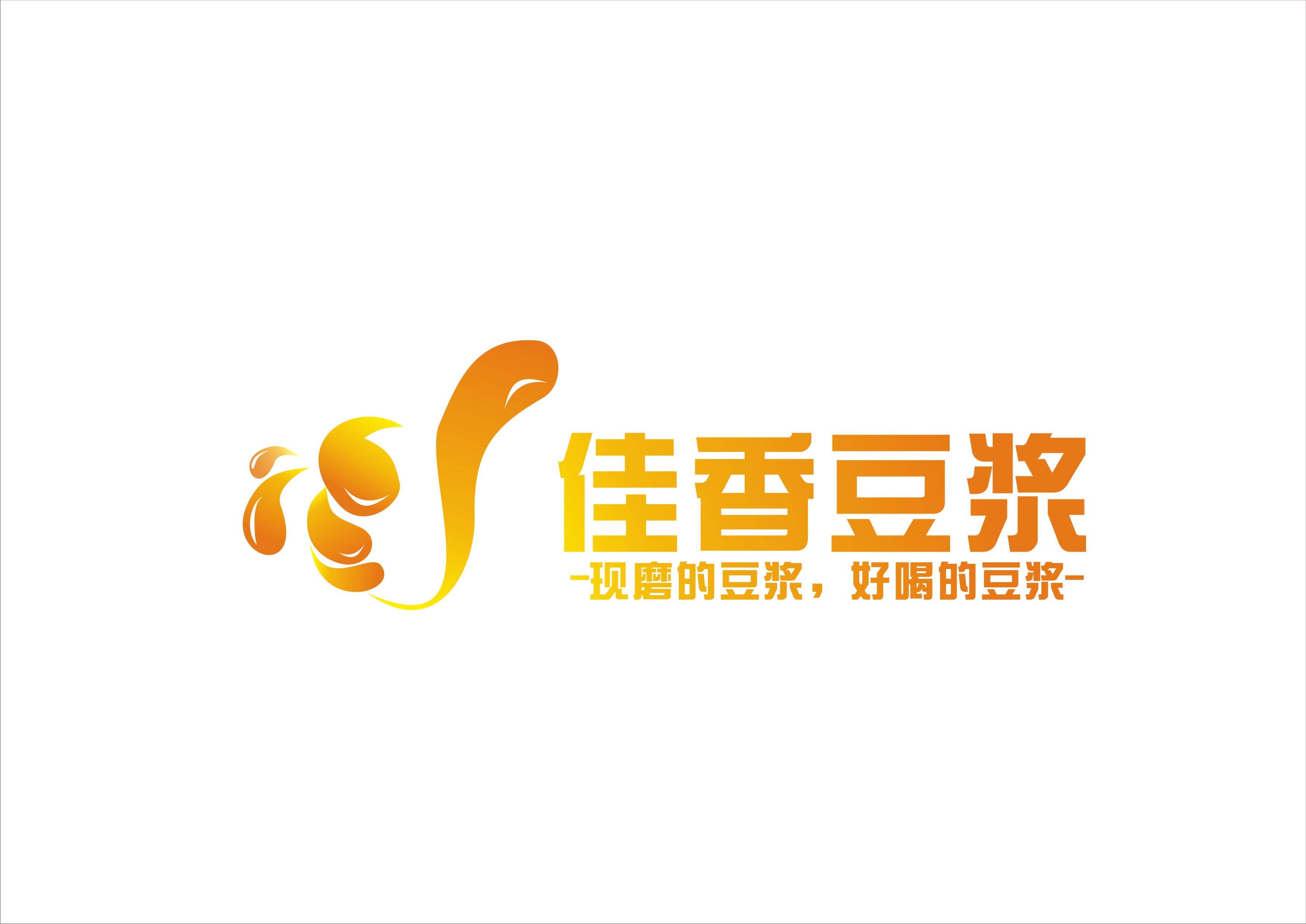 佳香豆浆logo设计-logo设计-猪八戒网