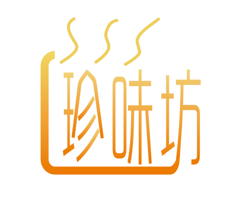 5天征集"珍味坊"三字logo及店招设计