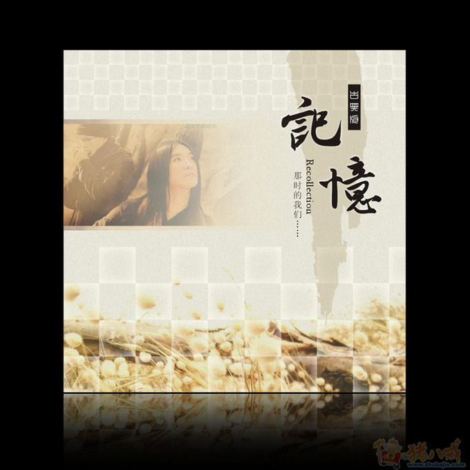 加急!相册封面设计(重点为艺术字体) lulingjiao8586 投标-猪八戒网