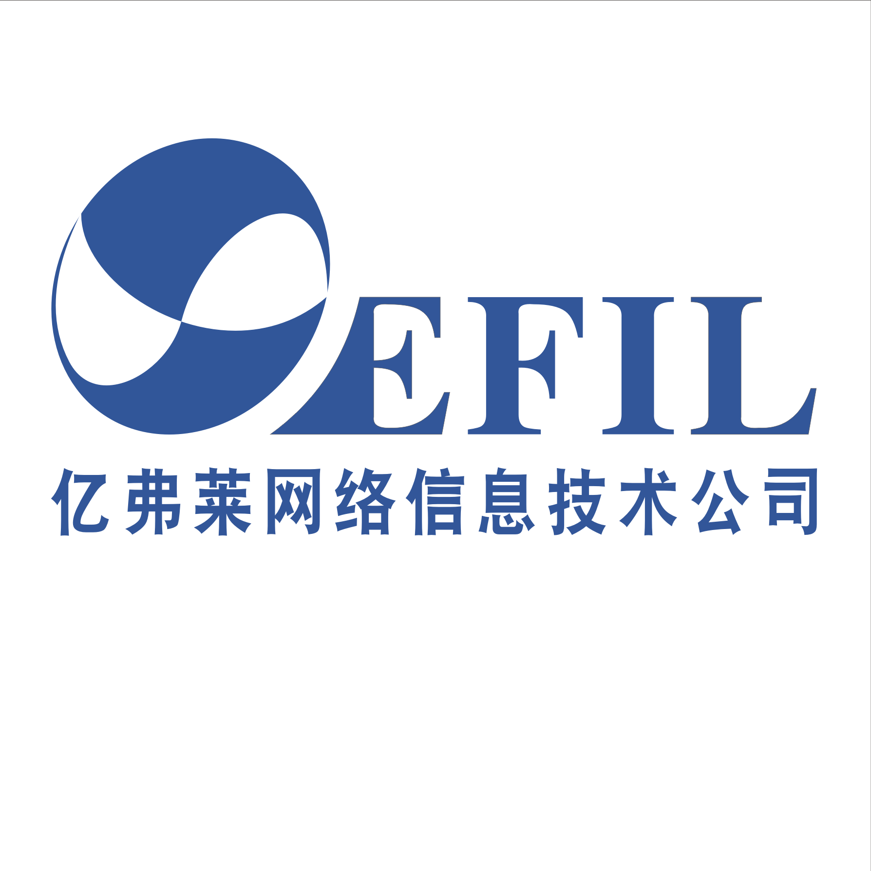 网络公司logo设计