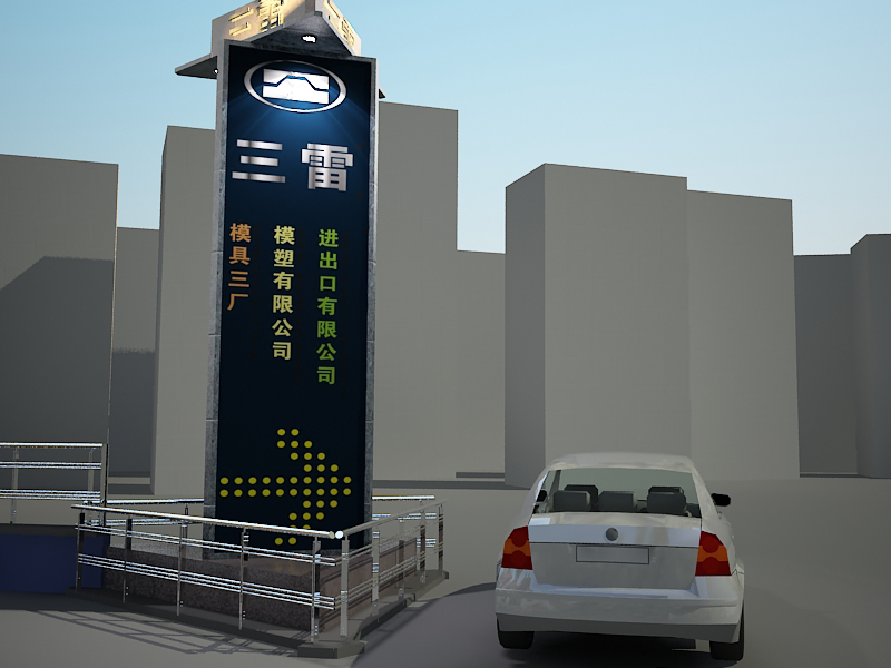 工厂大门口的立柱设计第19381802号稿件