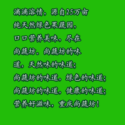 魚的經典廣告詞_魚的精彩廣告語